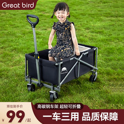 Excellent Bird-Shaped Camping Cart, Small Pull Cart, Express Delivery Cart, Grocery Shopping Cart, Shopping Trolley, Picnic Cart, Camp Trailer