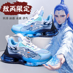 Boys' Shoes 2026 New Spring Mesh Breathable Children's Sports Shoes Boys' Running Student Dad Casual Mesh Shoes