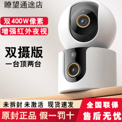 Xiaomi Smart Camera C500 Camera 4 Dual Camera Zoom Home Surveillance Indoor Monitoring Mobile Phone Remote