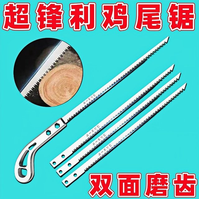 Chicken tail saw garden saw garden saw tree pruning fast saw sharp woodworking saw hand saw logging artifact outdoor