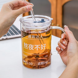 1L Water Cup, High Borosilicate Glass Cup, Office Cup with Handle and Straw, High Temperature Resistant Summer Large Capacity Tea Cup