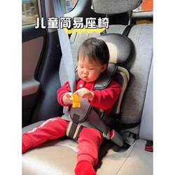 Baby Safety Seat Car Seat Infant Car Portable Safety Harness Children 0-12 Years Old Simple Safety Belt