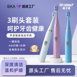 Weston electric toothbrush for adults soft bristle electric toothbrush rechargeable family set electric toothbrush