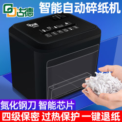 Factory sales Goode small paper shredder 9926 office home commercial high-power mini portable document shredder
