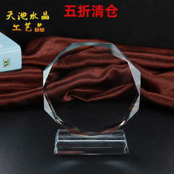 Crystal Octagonal Trophy Medal Blank Crystal Production Crystal White Blank Parts Order Cross-Border Crystal Trophy