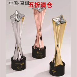 Creative Star Diamond Metal Crystal Trophy, High-End and Elegant, Company Outstanding Employee Annual Meeting Award Engraving Production