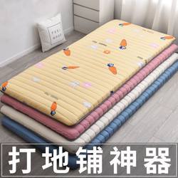 Xinjiang and Tibet Free Shipping Mattress Thickened for College Dormitory Single Soft Mat Tatami Home Sponge Pad Bedding