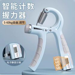 Grip Strength Device for Men, Professional Adjustable 5-60kg, Adult Student Fitness Equipment, Counting Hand Exercise Muscle Wrist Strength Equipment
