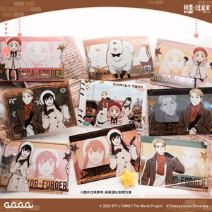 
[Spring Special] Spy Play House Collection Card Blind Box Full Box 9 Styles xj