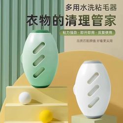 Washable Lint Roller for Home Use, Powerful Lint Remover for Clothes, Dust Remover, Hair Remover