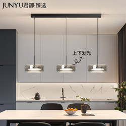 Italian Minimalist Restaurant Chandelier 2026 New Model High-End Creative Flying Saucer Three-Head Dining Table Dining Room Lamp Simple Modern