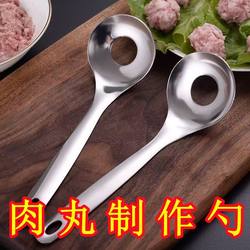 Stainless Steel Meatball Making Spoon, Direct Sales from the Manufacturer, Press-Type Meatball Maker, Creative Kitchen Gadget, Household Spoon