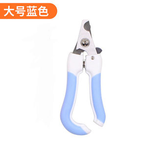 
Special nail clippers for cats, dogs and pets Nail clippers for nail clippers Beauty and cleaning Small and medium-sized Teddy Corgi supplies