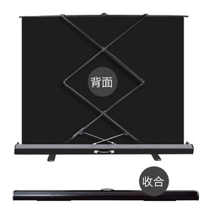 
Quickly promote micro projector screen, 50-inch portable projection screen, hand-operated folding screen for traveling