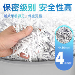 Intelligent induction electric shredder S638 office large document shredder continuous shredding commercial large
