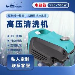 Household Fully Automatic High-Pressure Car Washing Machine, Car Cleaning Water Gun, Portable Mobile Small High-Pressure Cleaning Machine