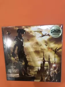 jay chou 20th anniversary vinyl Latest Authentic Product Praise  Recommendation | Taobao Malaysia | 周杰伦20周年黑胶最新正品好评推荐- 2025年1月| 淘宝马来西亚