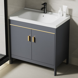 Floor-Standing Space Aluminum Bathroom Cabinet Combination Bathroom Washbasin Ceramic Integrated Basin Washbasin Balcony Washbasin