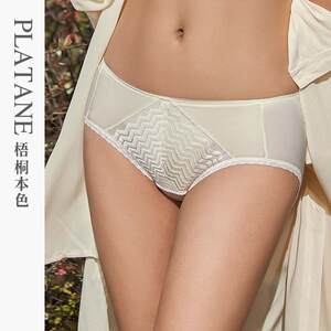 
Wutong natural color underwear for women Huixi series matching shorts sexy lace mid-low waist boxer briefs