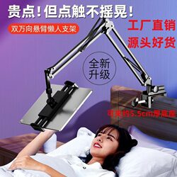 Metal Lazy Phone Holder Universal Stand for Tablets, Multifunctional for Bedside, Desktop, and Dormitory Use