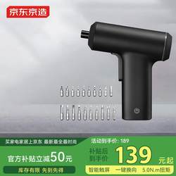 Electric Screwdriver and Drill Set for Home Use, Small Lithium Electric Drill and Screwdriver Tool Kit 3.6V