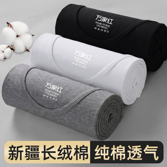 
Men's vest men's pure cotton summer thin 2026 new cotton fitness hurdles seamless inner wear bottoming sweatshirt