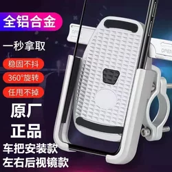 Automatically pick and place aluminum alloy battery electric vehicle left and right