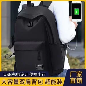Backpack men's large -capacity business travel bag computer backpack fashion trend junior high school college student schoolbags