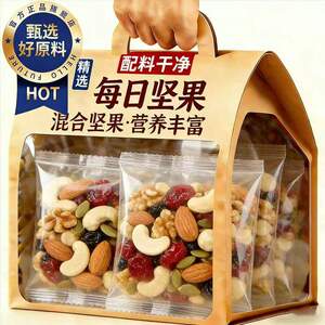 
Daily Nuts Independent Small Packaging Special Snacks for Pregnant Women Original Mixed Daily Nuts Official Flagship Store Authentic