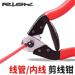 Mountain bike variable speed brake cable tube inner wire cutter H wire core wire pliers repair tool accessories