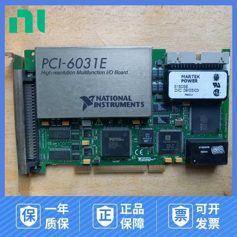 全新原装美国NI PCI-6031E PCI-6033E 模拟输入多功能数据采集卡