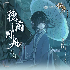 [Spot] Zero Chuang Game Hungry Shou Full Swallow Pendant Badge Swallow Peripheral Set Group