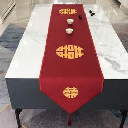 Chinese style wedding coffee table middle table flag table decoration cloth long red happy word festive engagement TV cabinet tablecloth
