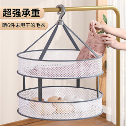 Drying Net for Sweaters, Drying Rack for Woolen Shirts, Flat Drying Rack for Clothes, Sock Drying Net, Clothes Drying Basket