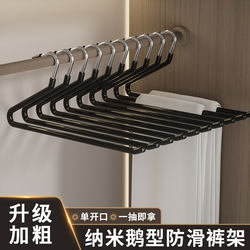 Pants Hanger, Goose-Shaped, for Home Use, Non-Marking Trouser Clips, Non-Slip, Z-Shaped, Built-In Wardrobe Organizer, Professional Use