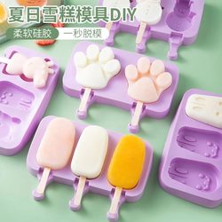 Food-Grade Silicone Ice Cream Mold for Home Use, Children's Ice Cream Popsicle Mold, Ice Tray, DIY Ice Cream Mold