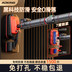 Door Horizontal Bar Home Indoor Kidsren's Punch-Free Wall Pull-Up Device Kidsren's Single Bar Family Fitness Equipment