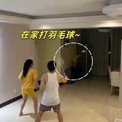 Badminton Training Device for Solo Play, Rebounding at Home, a Tool for Playing Badminton Alone, Home Sports Racket Set