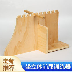 Wooden Sit-Up and Forward-Bending Trainer, Home Fitness Equipment, Waist Shaping and Correction Device