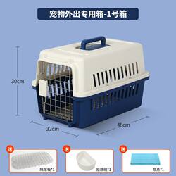 Aviation box for pet cats and dogs, portable cat, medium, large and small dog air transport car dog cage