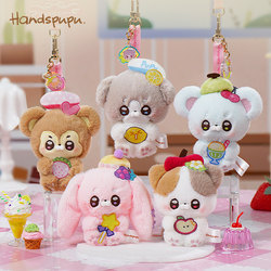 Abfun Doll Pendant Handspupu Doll Plush Bag Hanging Toy Doll Cute Birthday Gift for Girls