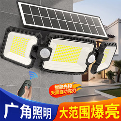Solar Outdoor Garden Light for Home Use, New Outdoor Waterproof Sensor Led Rural Lighting Street Light 2026 New Model