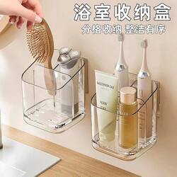 Bathroom with Partitioned Storage Shelves, No-Drill Toothbrush and Toothpaste Storage Box, Wall-Mounted Toiletries Organizer