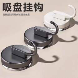 Suction Cup Hook, Traceless, No-Drill, Strong Vacuum Adhesive Hook for Kitchen, Behind Door, Bathroom, Toilet Wall