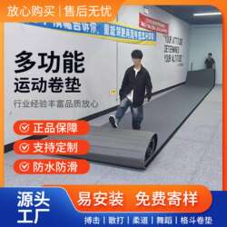 Multifunctional Sports Roll Mat for Taekwondo, Martial Arts, Sanda, Fighting, Muay Thai, Wrestling, Combat, Fitness, Non-Slip, Wear-Resistant Floor Mat