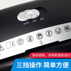 Leisheng 601S desktop small paper shredder office and household electric mini crusher filling strip paper cutter