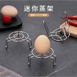 Thickened Stainless Steel Steaming Rack with High and Low Legs, Mini Camping Mat, Stove, Small Pot, Ultra-Small Stand, Electric Rice Cooker, Egg Custard