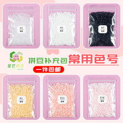 Soybean Mixed Beans Supplement Pack 2.6mm Small Beans High-Quality Blended Beans Cocomard Same Source Mixed Beans