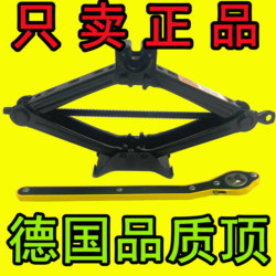 German Quality 0kg Car-Mounted Manual Tire Changer for Passenger Cars, Horizontal Tire Changing Tool with Hand Crank