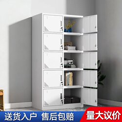 Ten-Compartment Employee Locker Cabinet, Stainless Steel Locker for Office, Bathroom Shoe Cabinet, Iron Cabinet for Factory Workshop